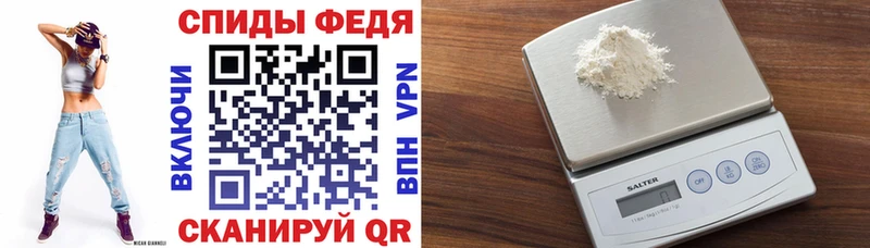 наркотики  Байкальск  АМФ Premium 
