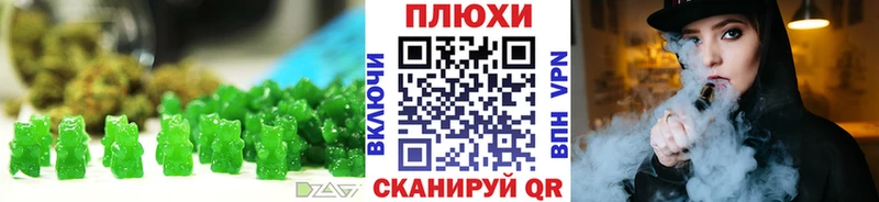 Cannafood конопля  хочу   Байкальск 