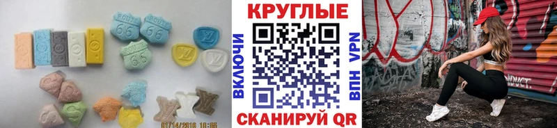Ecstasy бентли  купить закладку  Байкальск 