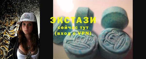 мдма Нязепетровск