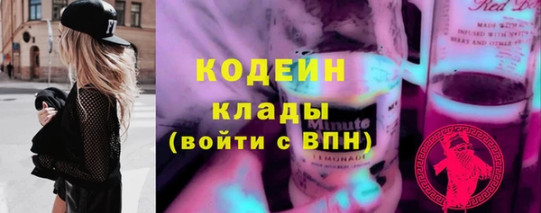 метамфетамин Няндома