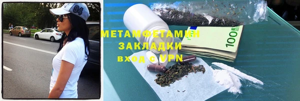 винт Нягань