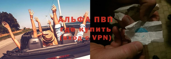 метамфетамин Няндома