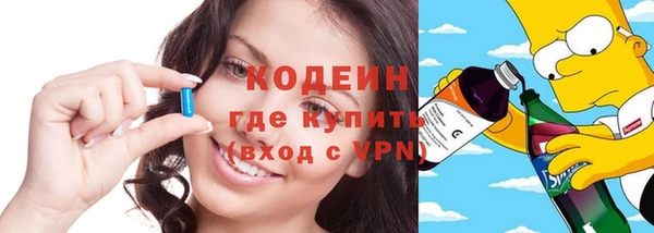 мдма Нязепетровск