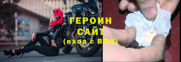 метамфетамин Няндома