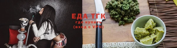 метамфетамин Няндома