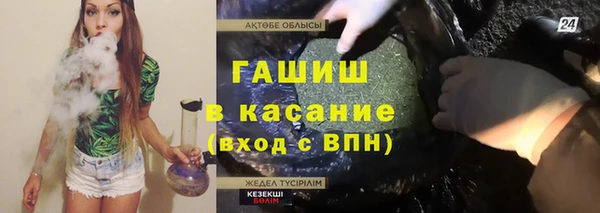 мдма Нязепетровск