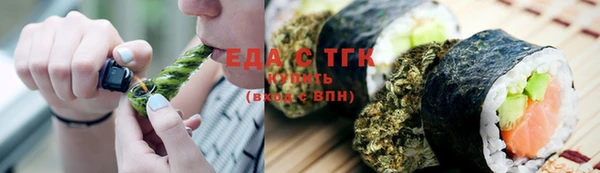 метамфетамин Няндома