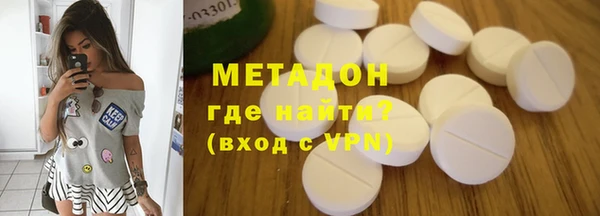 метамфетамин Няндома