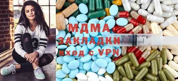 мдма Нязепетровск