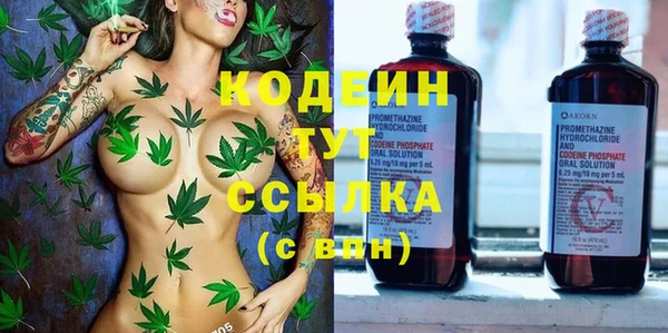 мдма Нязепетровск