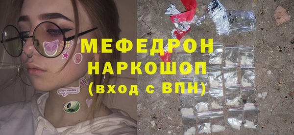 метамфетамин Няндома