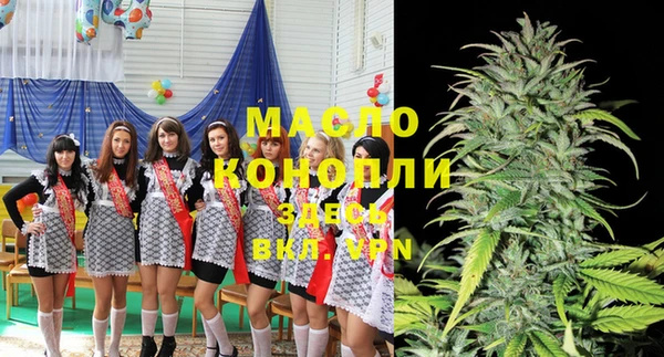 метамфетамин Няндома