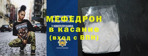 метамфетамин Няндома