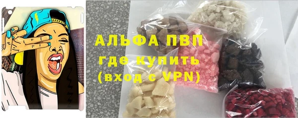 метамфетамин Няндома