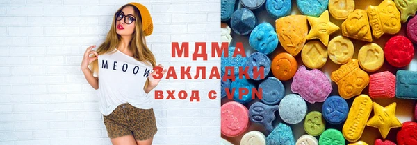 метамфетамин Няндома