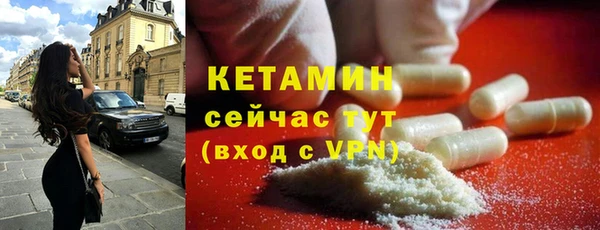 метамфетамин Няндома