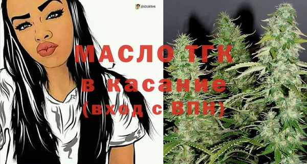 мдма Нязепетровск