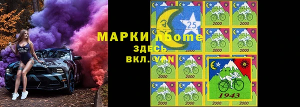 мдма Нязепетровск