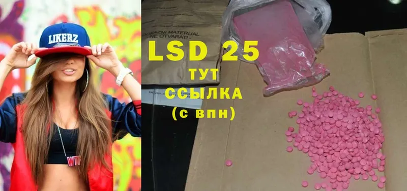 Лсд 25 экстази ecstasy  Байкальск 