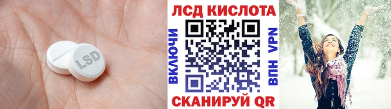 Лсд 25 экстази ecstasy дарнет шоп Байкальск