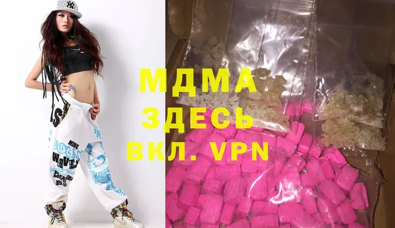 дарнет шоп  Байкальск  МДМА Molly 