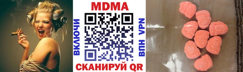 МДМА кристаллы мега как зайти Байкальск