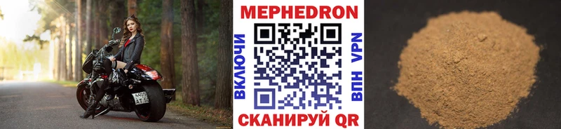 МЕФ 4 MMC Байкальск
