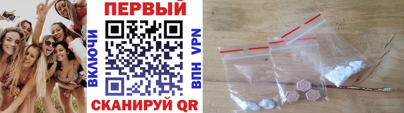 Метамфетамин витя  Байкальск 