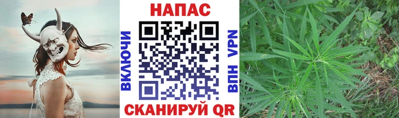 Бошки Шишки Ganja  Байкальск 